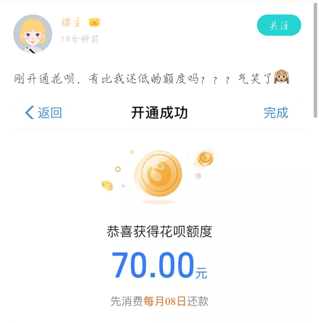 蚂蚁花呗300额度提现吗 蚂蚁花呗300额度提现吗多久到账