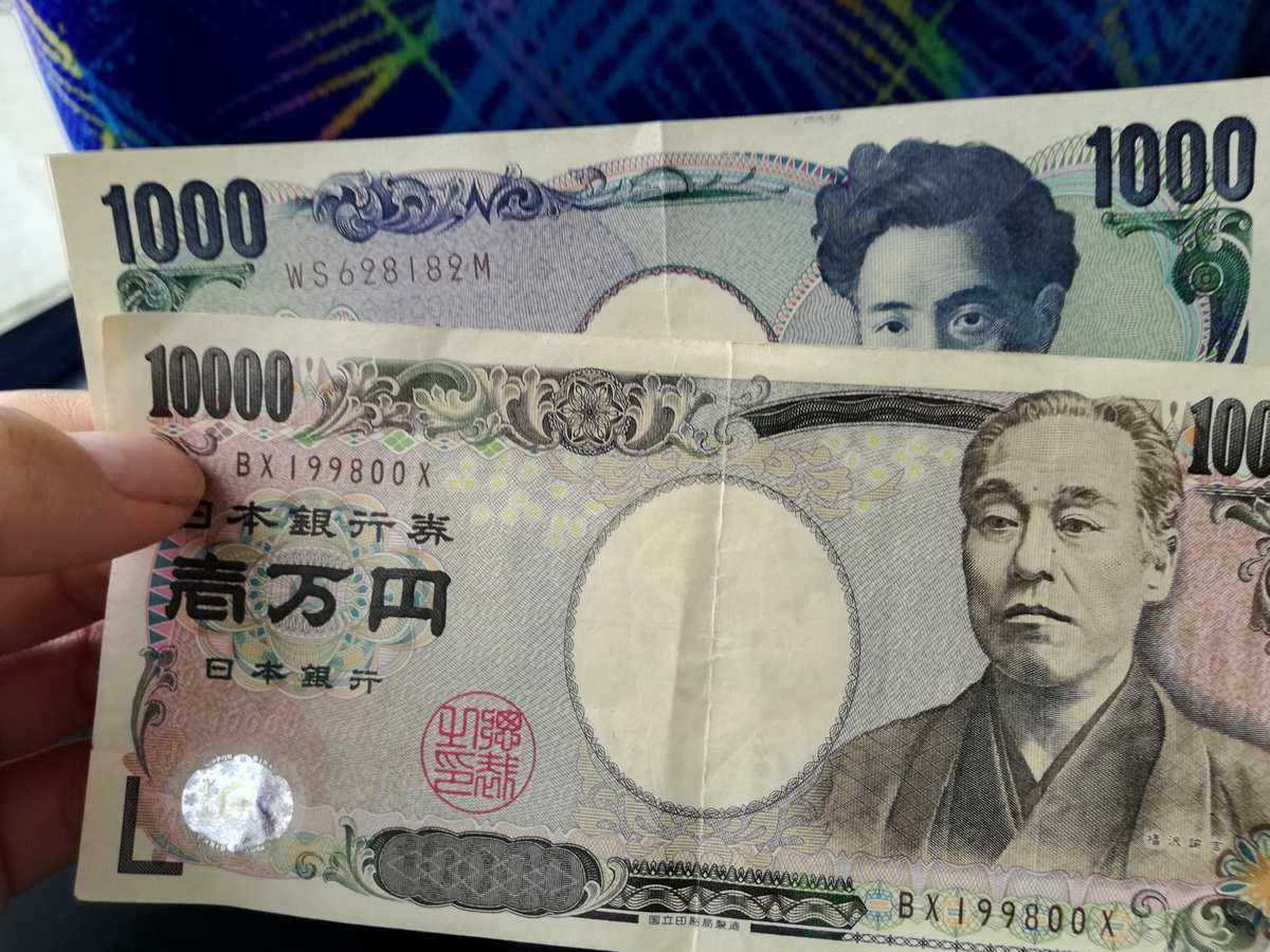 面值的三种日元用着方便目前人民币在日本尚未流通,请根据此次前往的